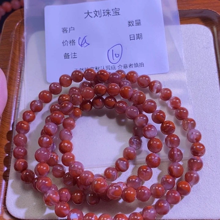 南红玛瑙未镶嵌手链