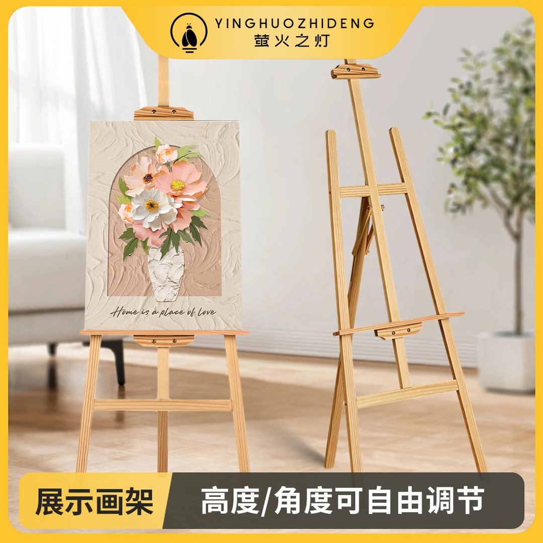 【萤火之灯】直播背景装饰展示画画架摆件画装饰画大画大尺寸装饰画