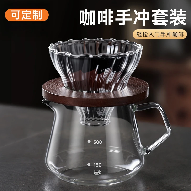 手冲咖啡过滤杯咖啡壶分享壶冲泡壶V60滴漏式滤杯咖啡器具套装