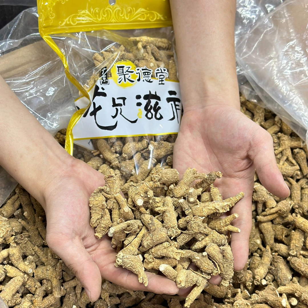【小鸿推荐】 花旗参  散装农产品  原粒切片泡酒煲汤