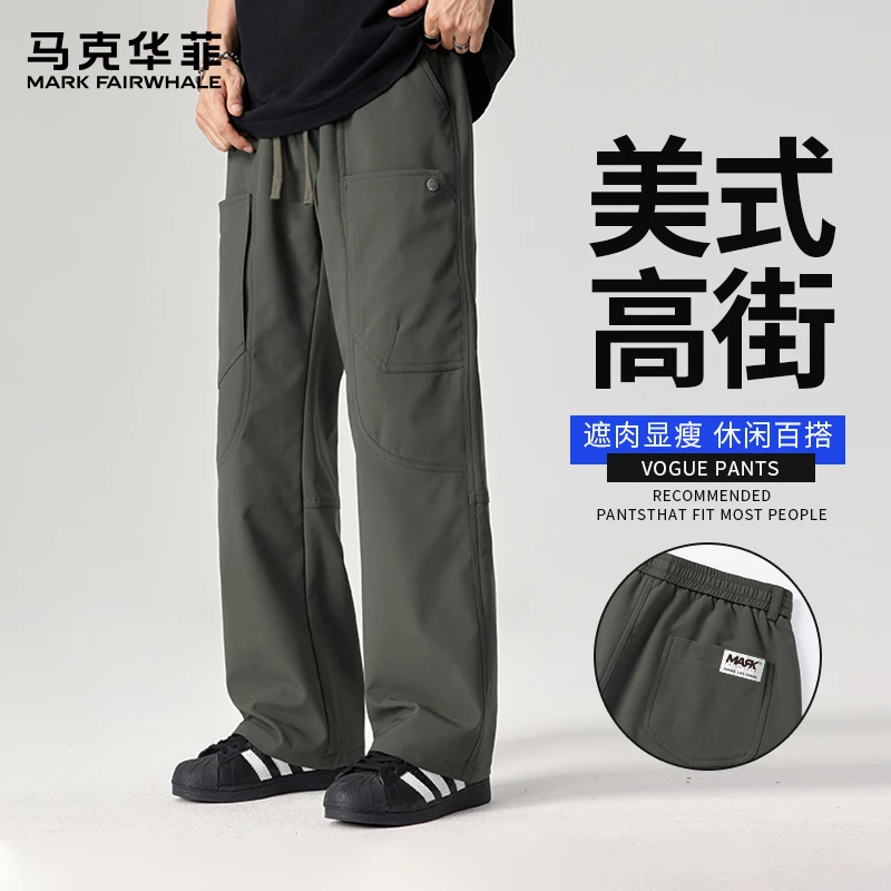 男裤子马克华菲宽松高街休闲裤男 2025夏新款男青年学生感长裤