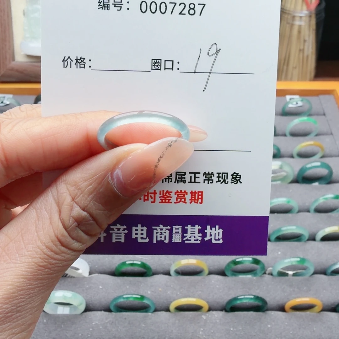 享***吖翡翠未镶嵌戒指翡翠