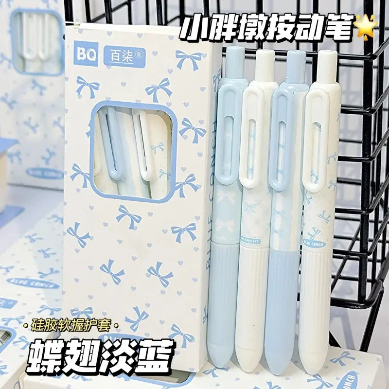 小布丁蝶翅淡蓝按动中性笔ins风高颜值学生考试用0.5刷题必备黑笔