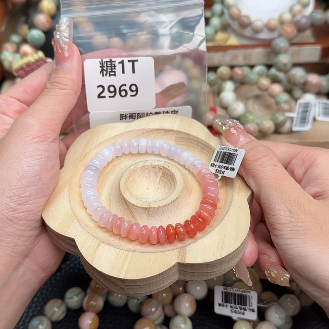 【闪购商品】石英质玉手链未镶嵌甜***付