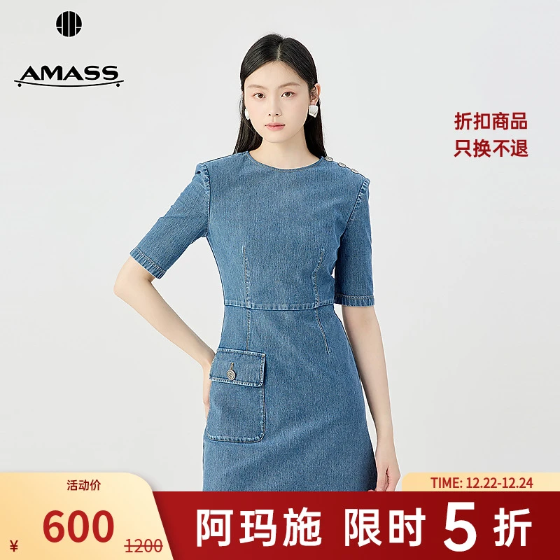 阿玛施AMASS新款复古金属扣收腰小黑裙通勤显瘦连衣裙女士5500574