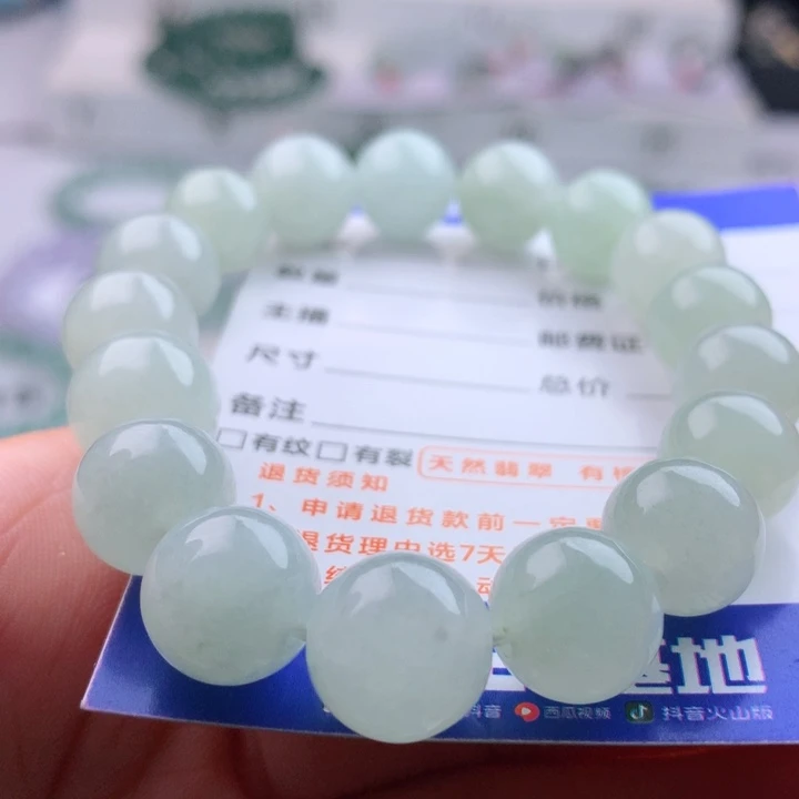 未镶嵌手串翡翠卡11.6