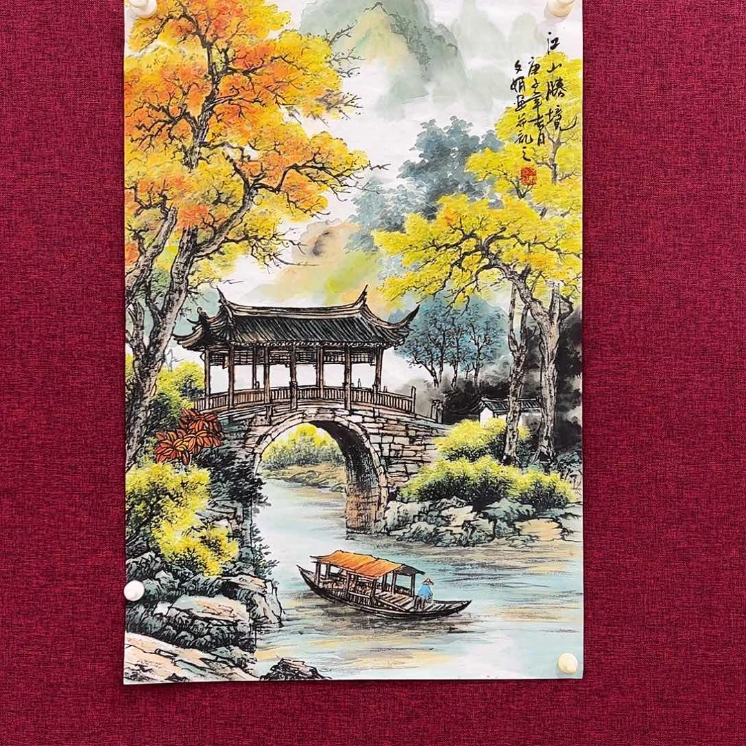 国画国画作品欣赏