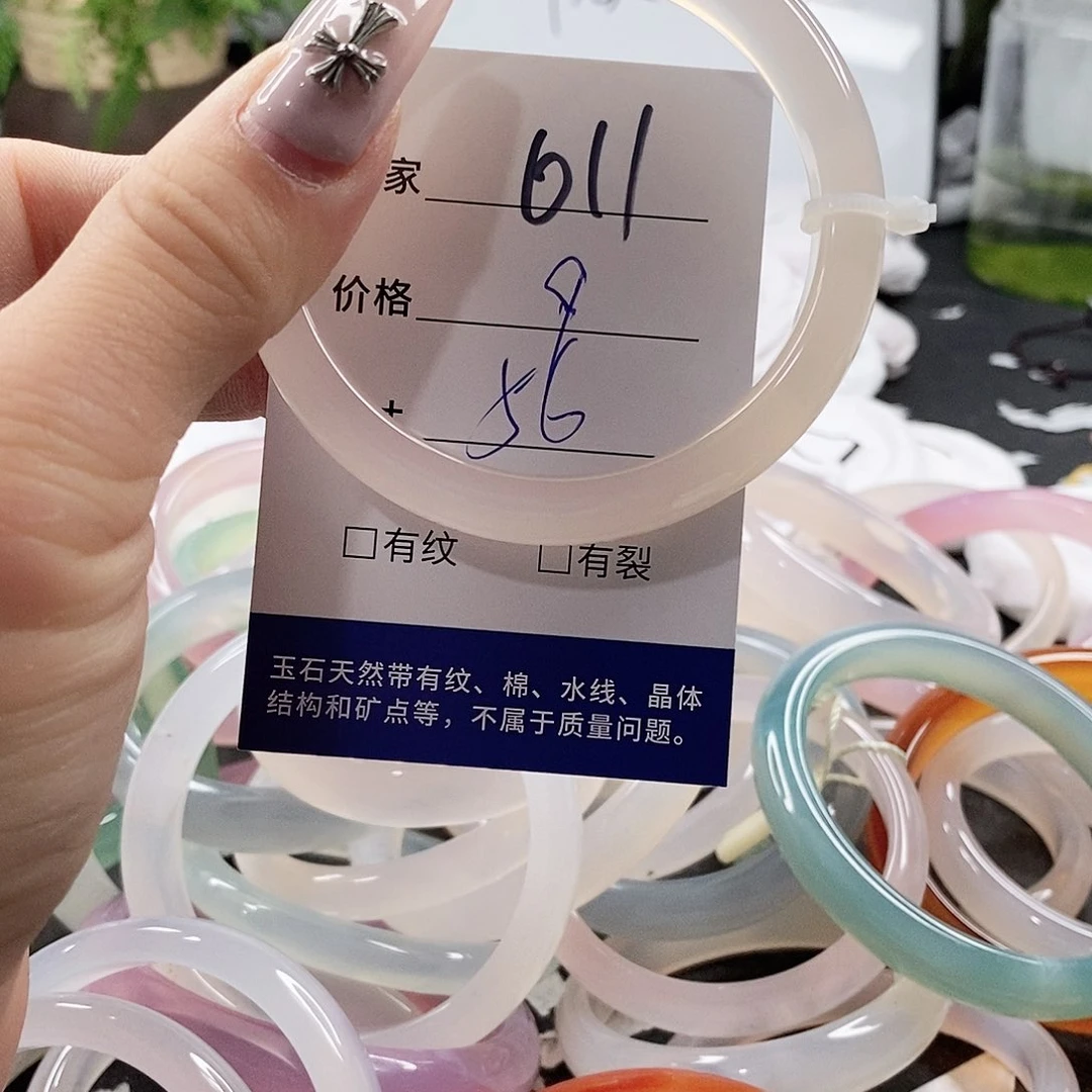 玛瑙/玉髓手镯未镶嵌