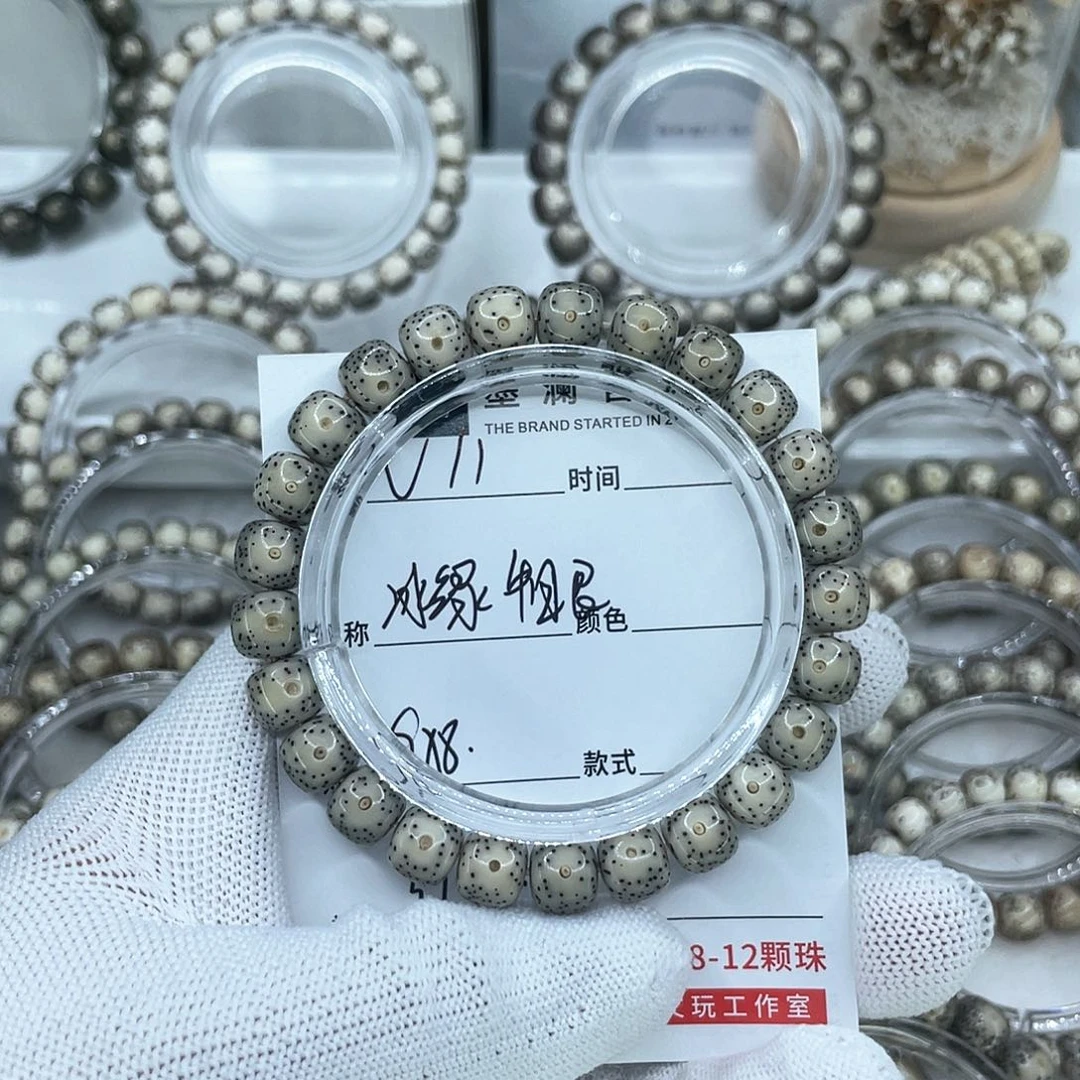 手串星月菩提稣11冰绿牛眼