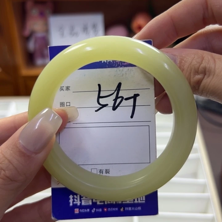 蛇纹石玉未镶嵌手镯950