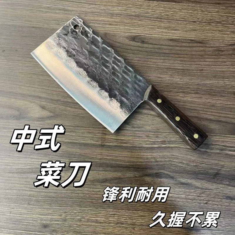 菜刀厨房专用2024新款菜刀正宗家用厨房家庭专用刀传承锻打