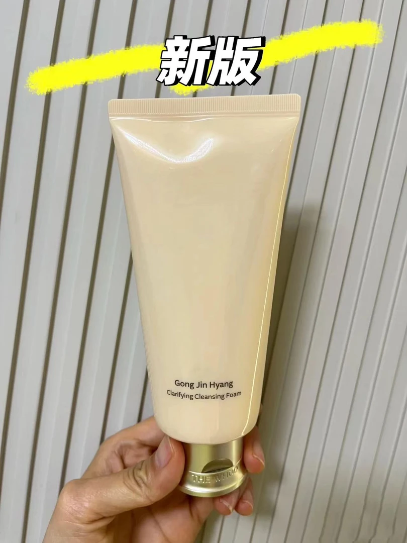 黄胖子洗面奶（清洁+养肤+导入）大容量的黄色胖子！洗面奶