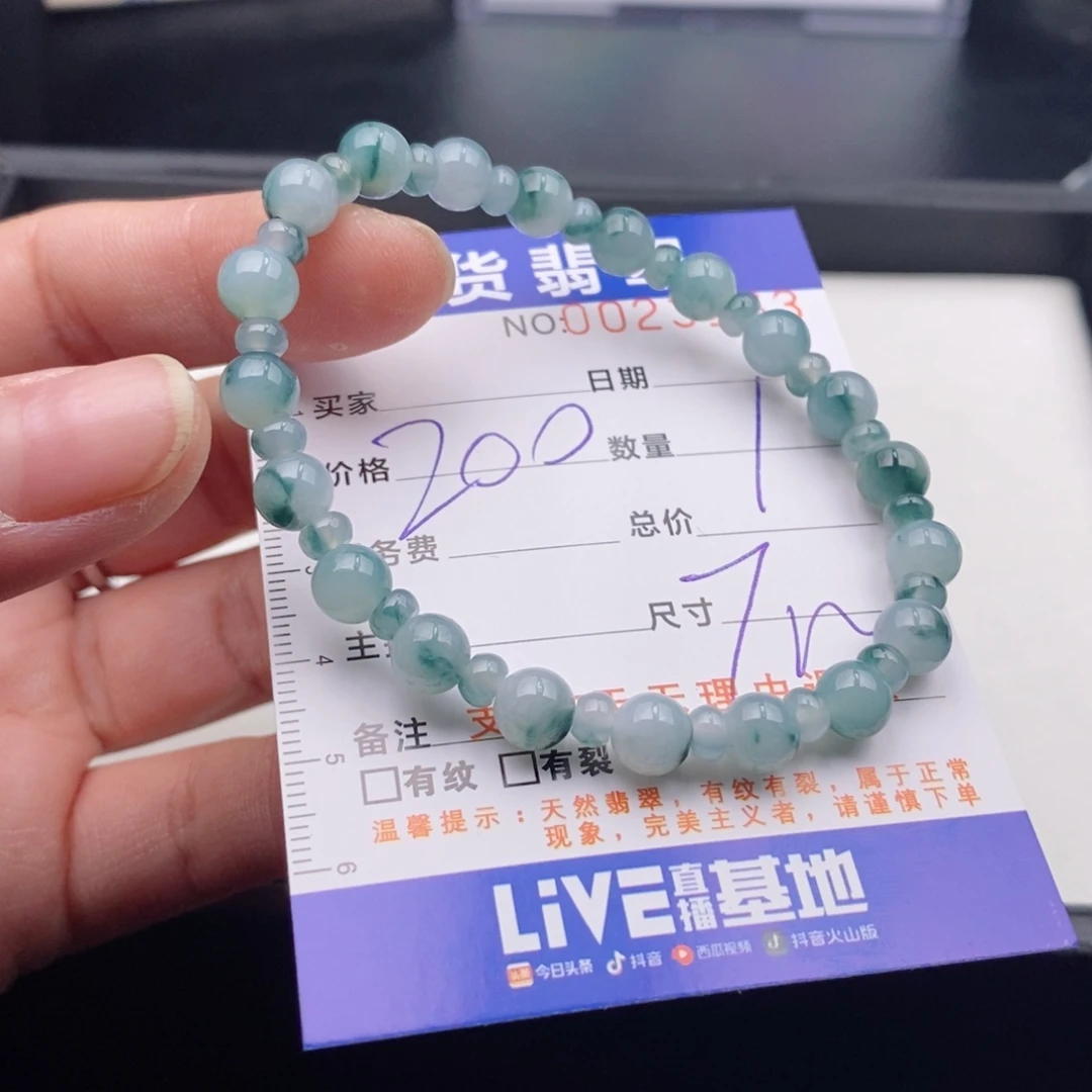 未镶嵌手链翡翠多样性