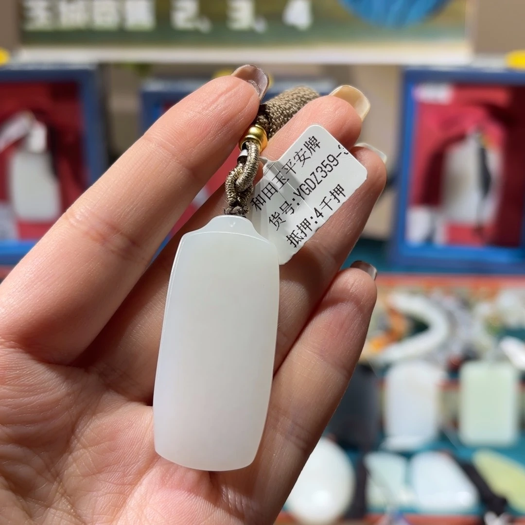 吊坠(不含链)未镶嵌和田玉YGDZ359-3