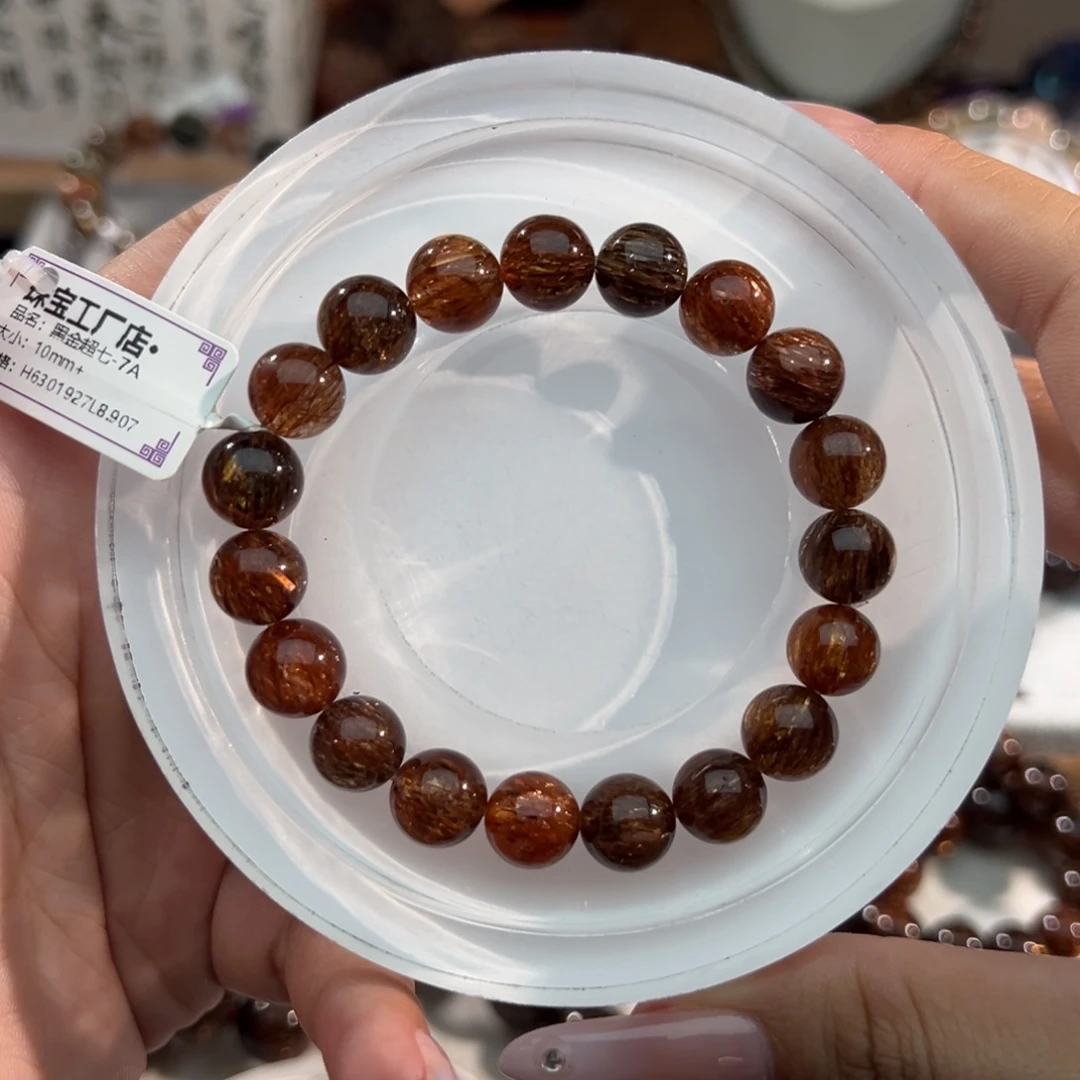水晶手链未镶嵌黑金超七10