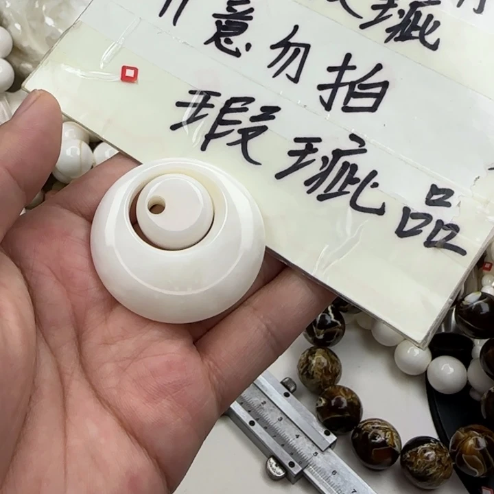 大果紫檀（缅甸花梨）瑕疵母子扣1号