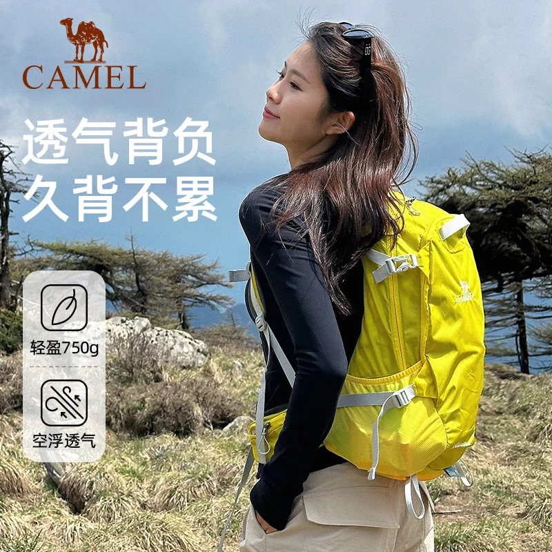 【骆驼官方】超轻通勤旅游多功能双肩包轻便旅行大容量防水背包便携