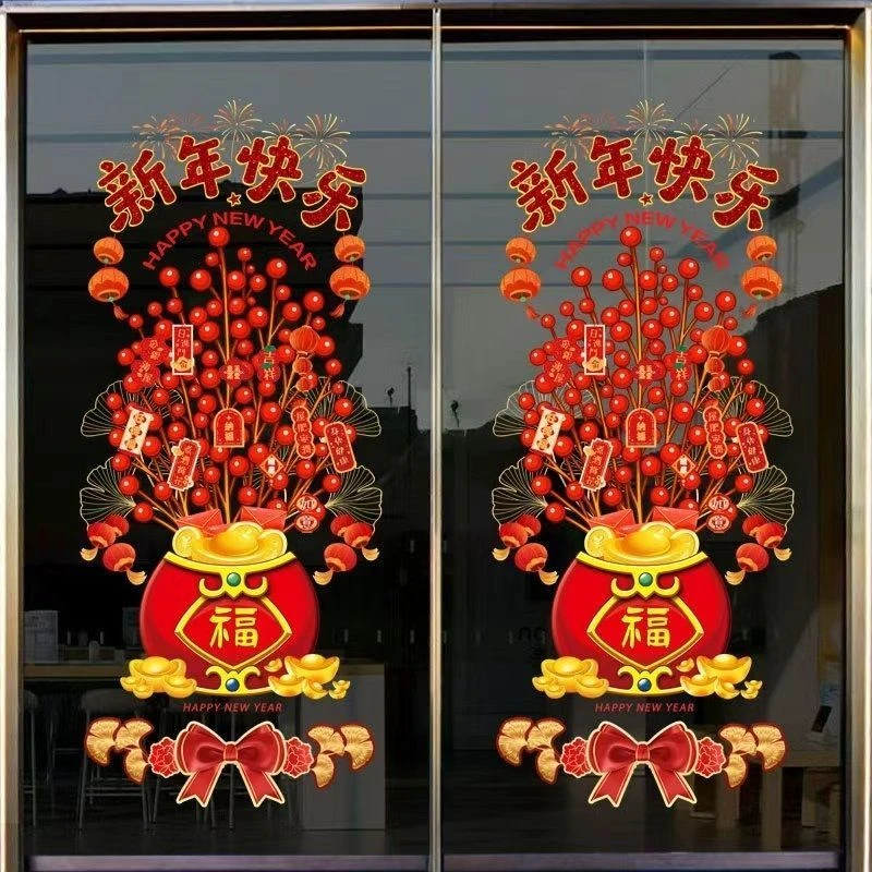 2026春节玻璃贴新年窗花贴静电贴节日装饰玻璃门贴纸发财树福字Y
