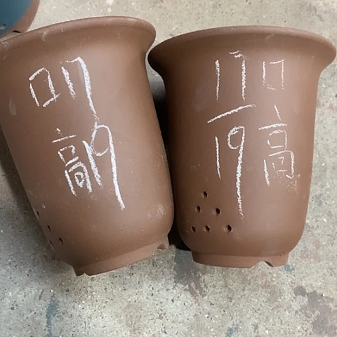 紫砂花盆紫砂等珍贵文物