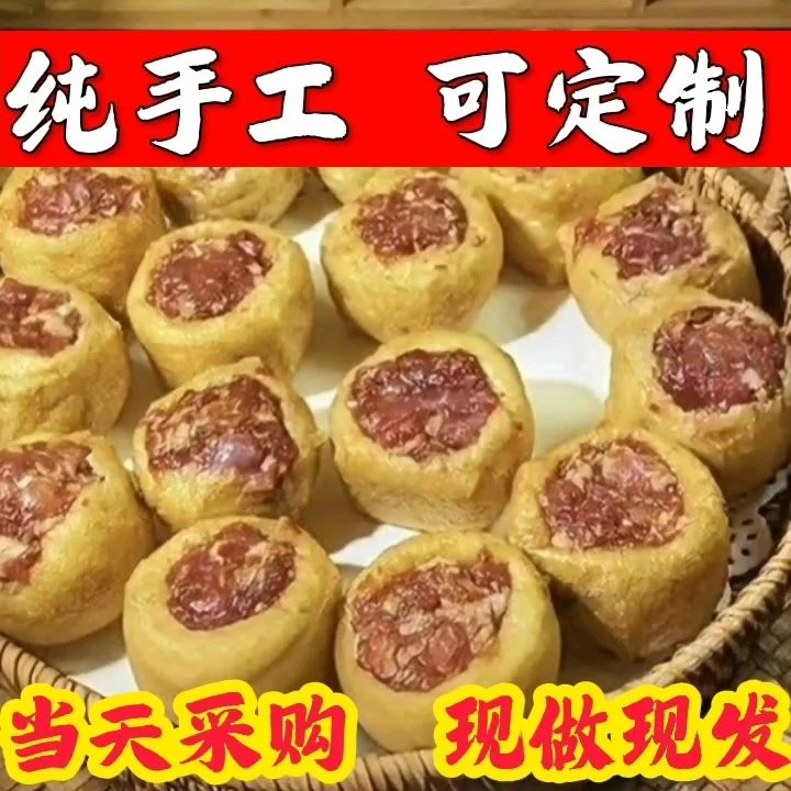 豆腐酿纯手工制作当天采购现做现发预制菜半成品加热即食快餐商用