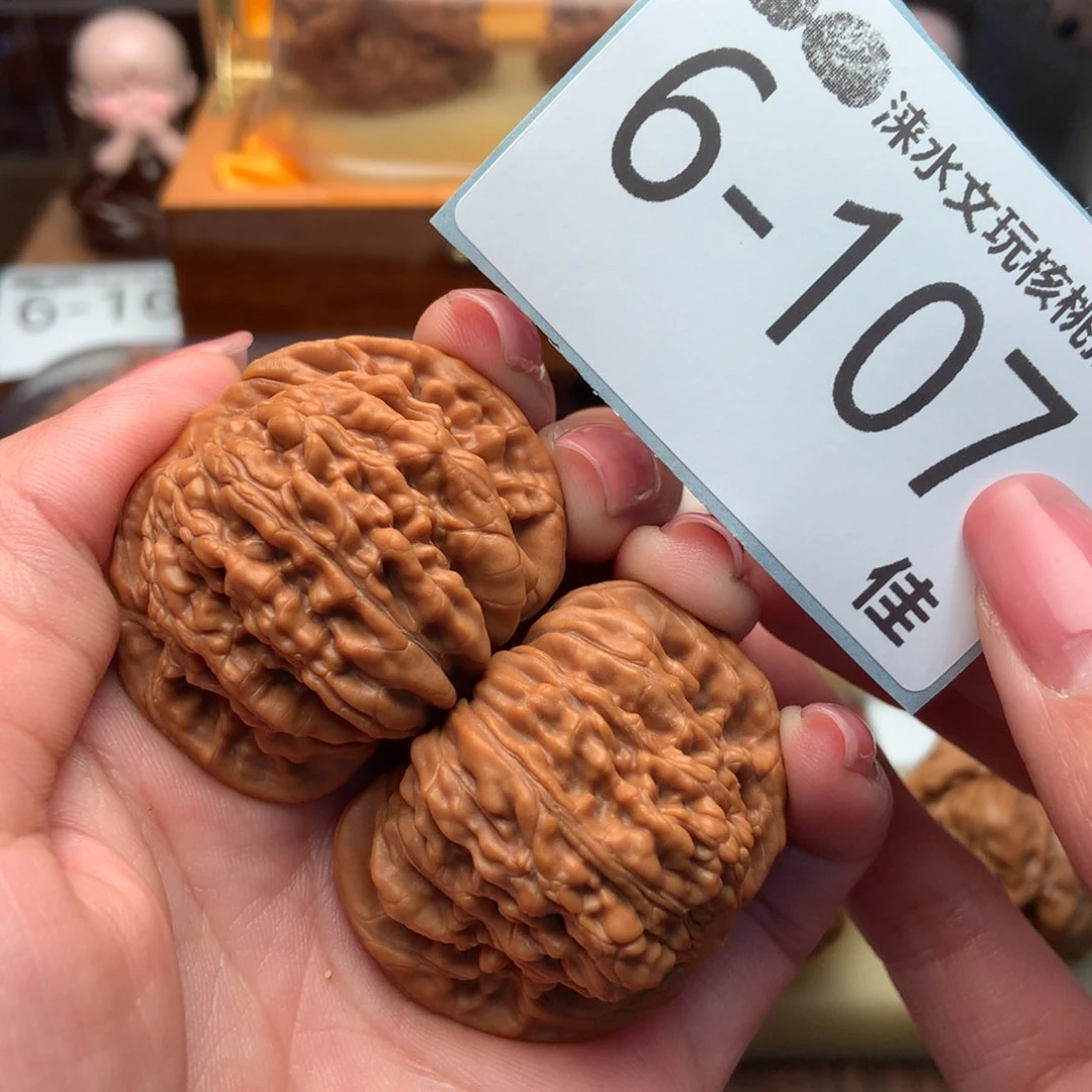 文玩核桃把件42四座楼