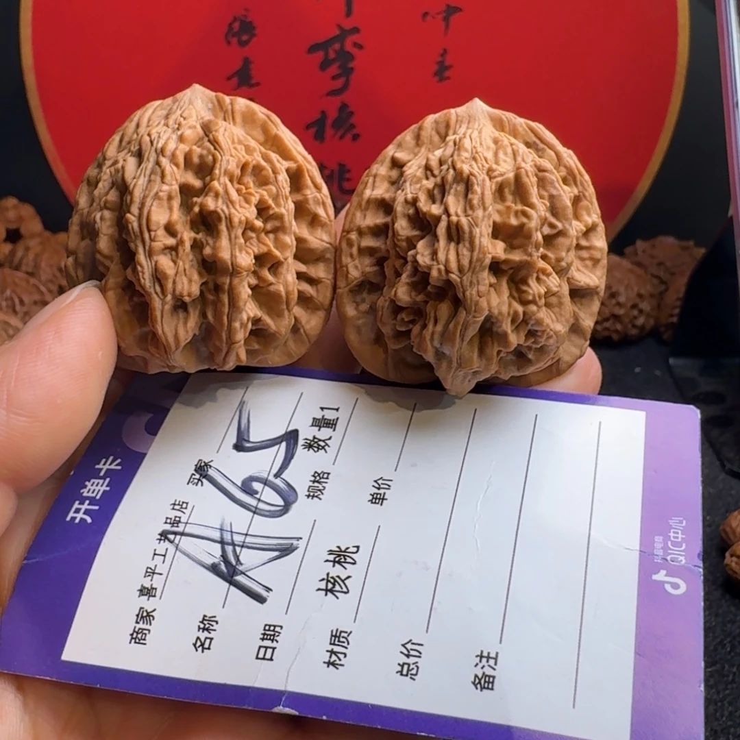 文玩核桃把件41麦穗虎头