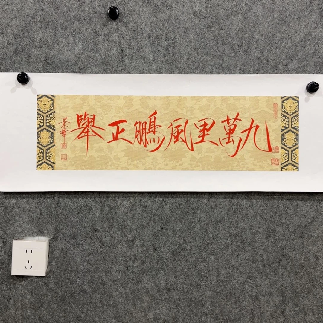 国画我也是想着你来