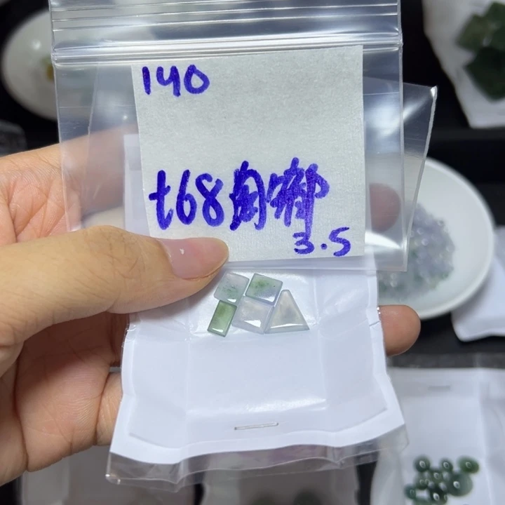 【闪购商品】定制翡翠未镶嵌淘*嘟不退换