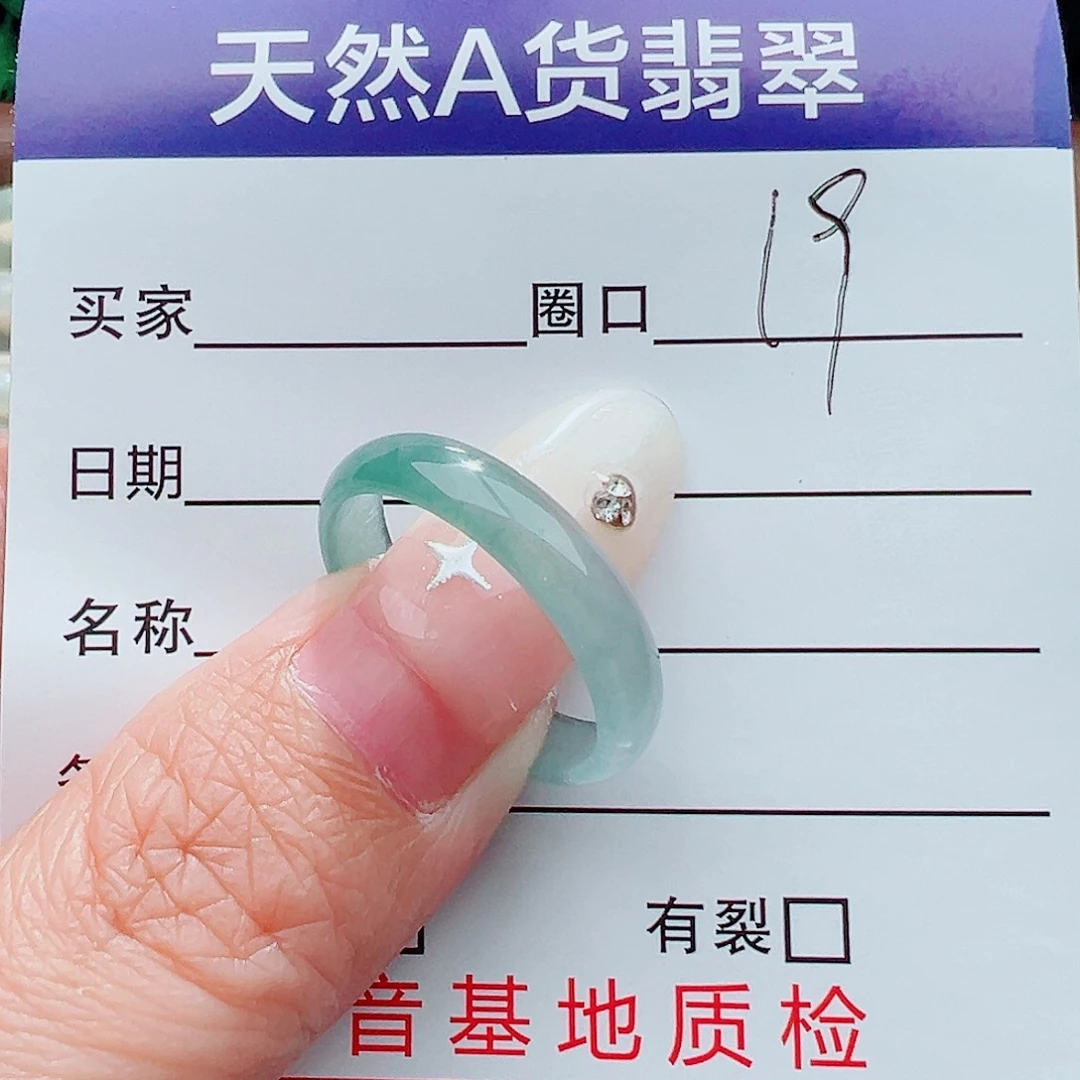 未镶嵌戒指翡翠@***满戒指