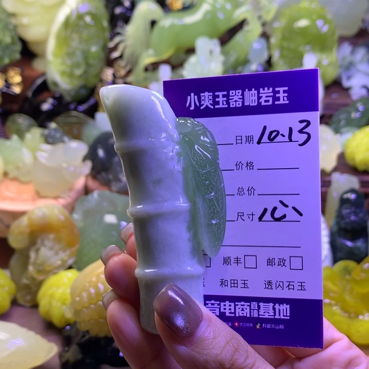 岫玉未镶嵌手把件