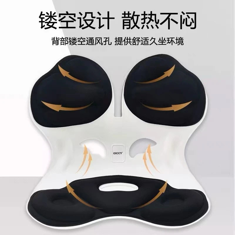 人体工学护腰垫久坐矫正减压神器学生办公座椅靠背垫