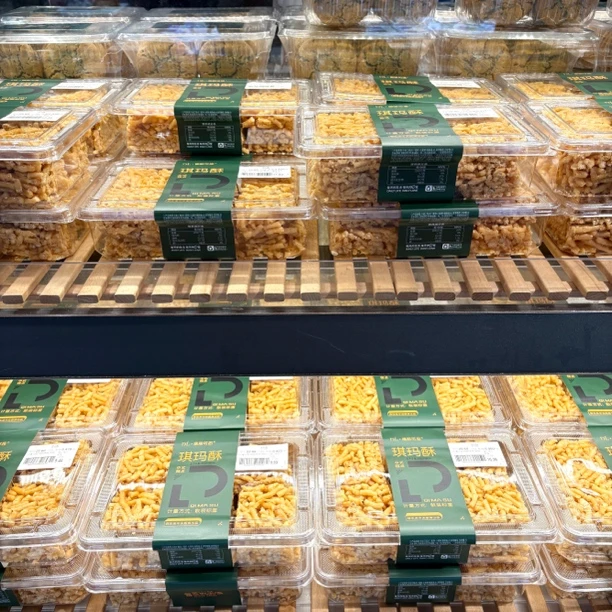 【DL琪玛酥】许昌代购传统糕点450g左右/盒新鲜日期（质保30天）