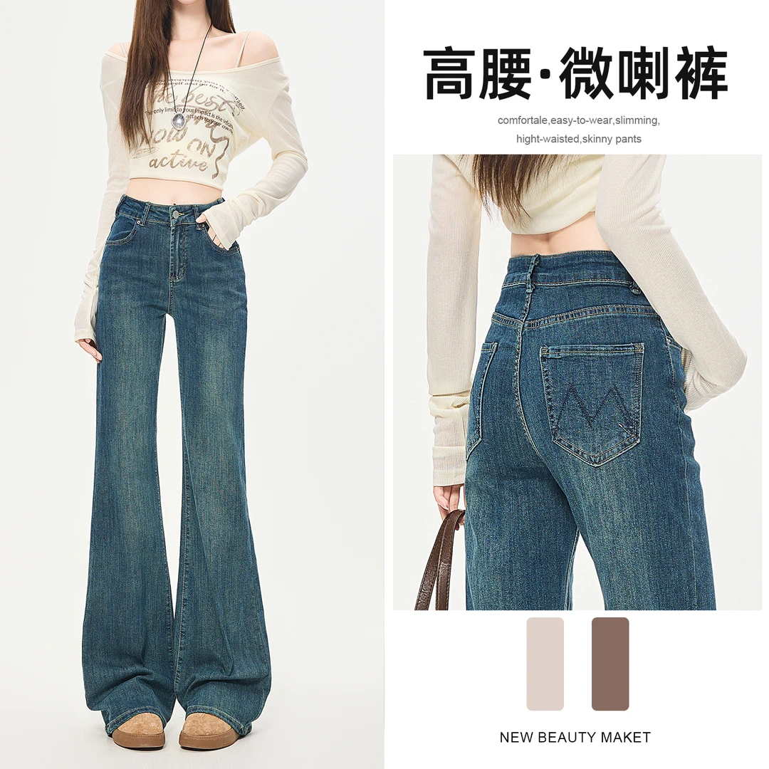 复古蓝微喇牛仔裤女加绒长裤秋冬季新款高腰显瘦垂感拖地喇叭裤子