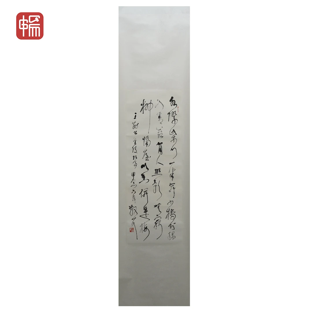 L018 草书书法 98*35(3.08) 纸本立轴 XR