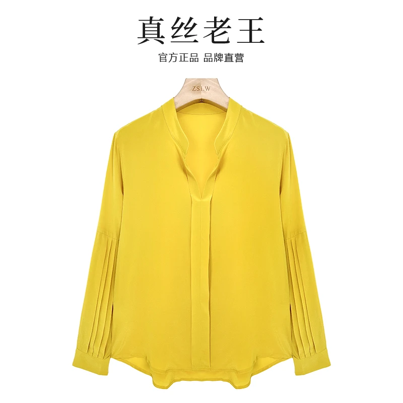桑蚕丝洋气时尚百搭宽松衬衫薄款休闲真丝轻奢纯色LW 967 黄色