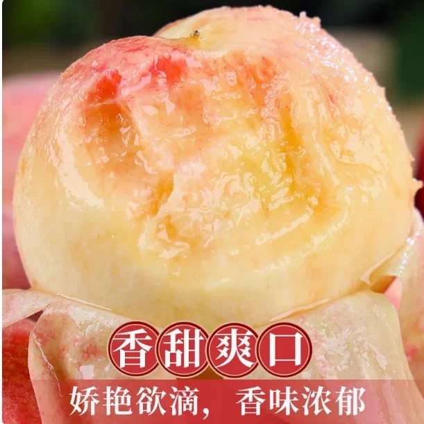 【顺丰包邮送货上门】水蜜桃新鲜水果现货摘毛脆甜软大桃子孕妇礼盒
