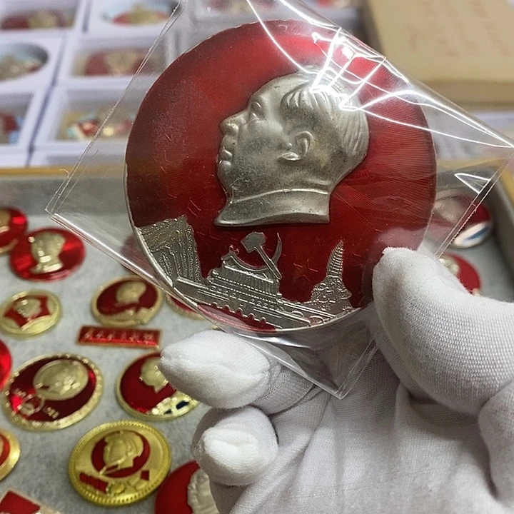 红***传其他普通金属健健康康平平安安