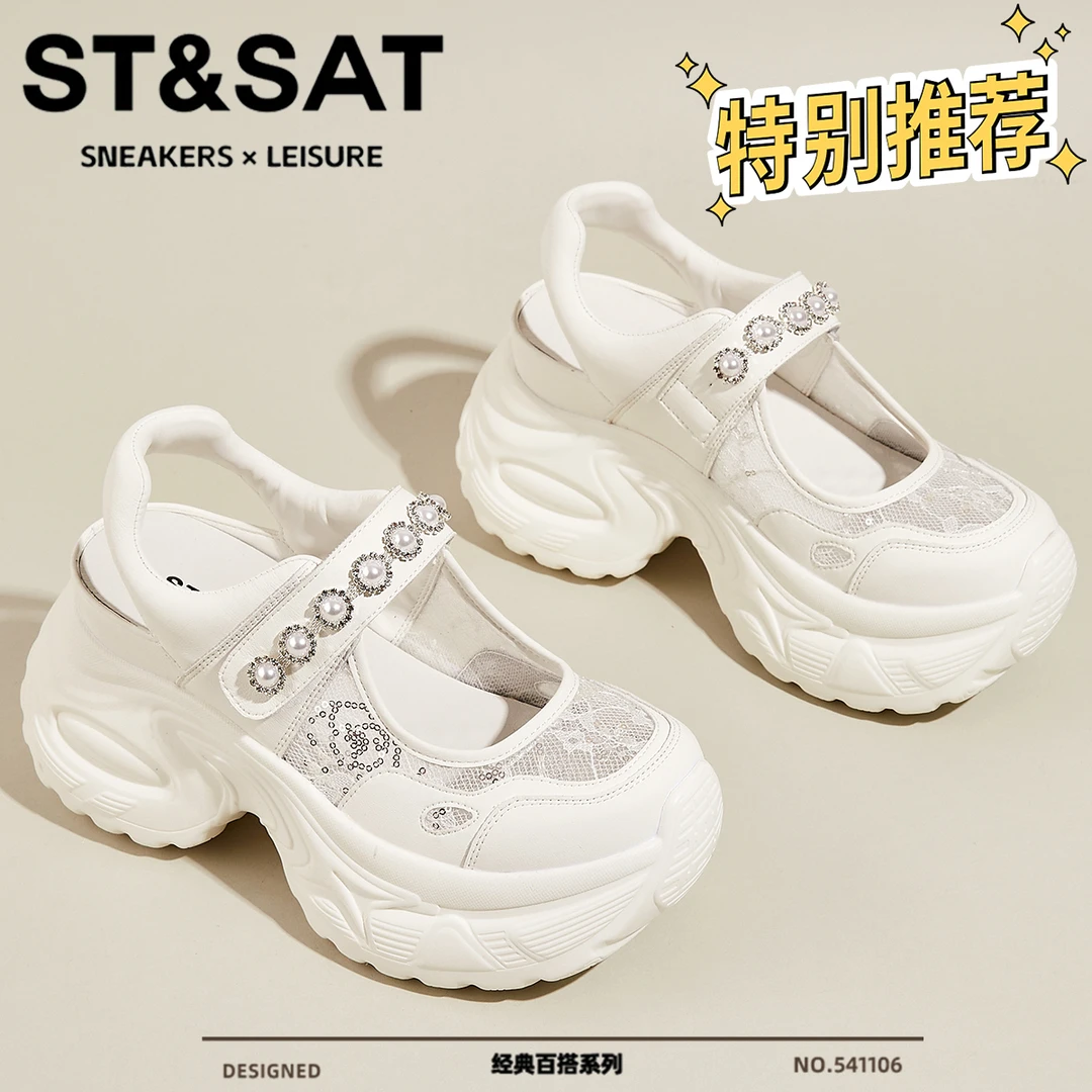 星期六增高透气凉鞋女2025新款网面透气老爹鞋魔术贴休闲玛丽珍鞋