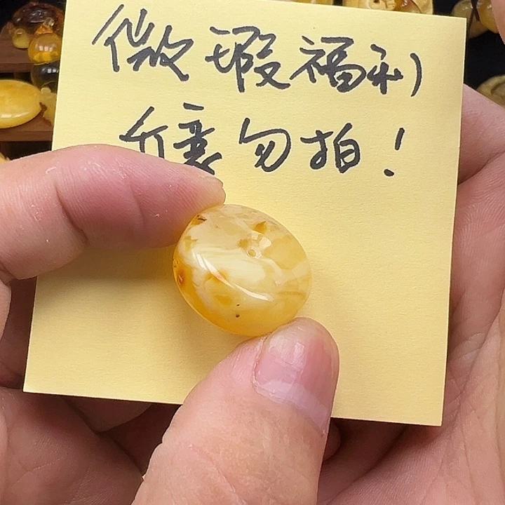 蜜蜡未镶嵌珠宝奇石蜜蜡吊坠4.6克