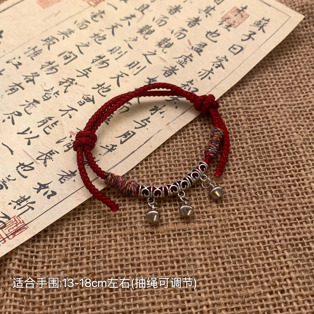 【红颜】原创手工手作小众百搭民族编绳手链新中式手串手链