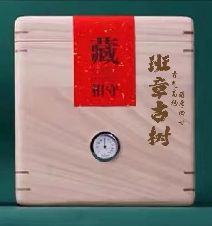 馥漪园【头春头采】2025年班章古树散茶 250g-500g 普洱生茶