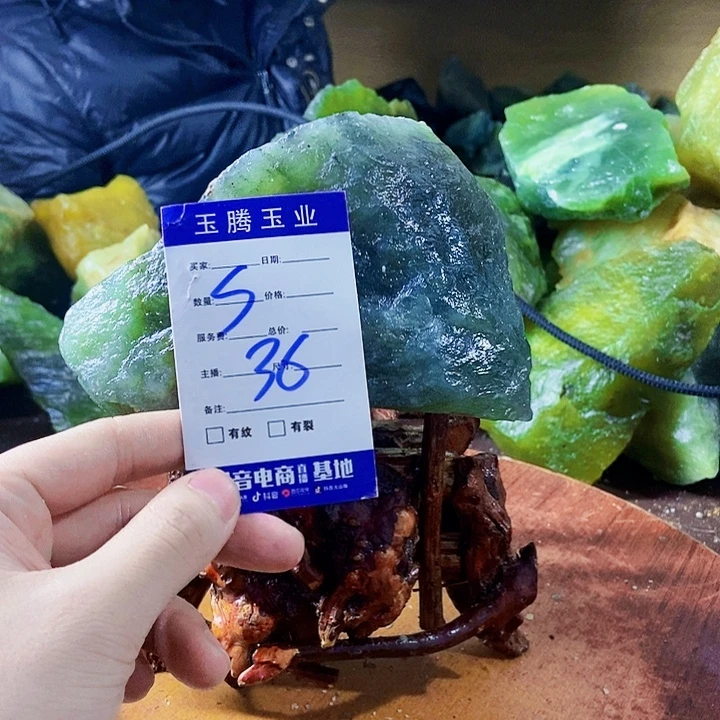 一***风蛇纹石玉未镶嵌岫玉原石