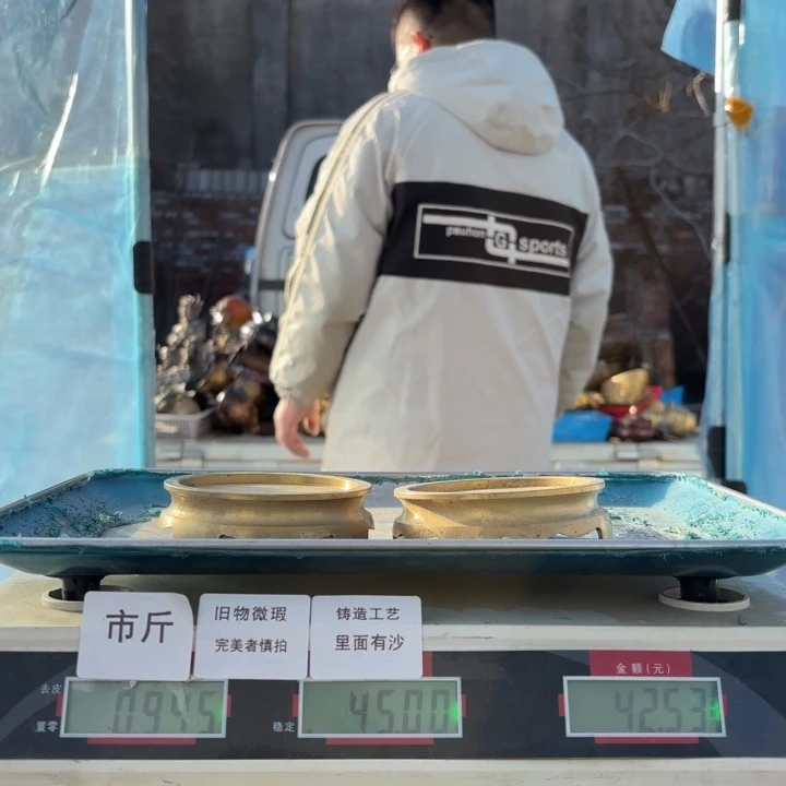 738 铜器物品理性消费