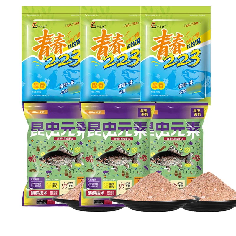 化氏昆虫元素饵料青春223鱼饵组合福利鲫鱼鲤鱼台钓通杀钓具精选