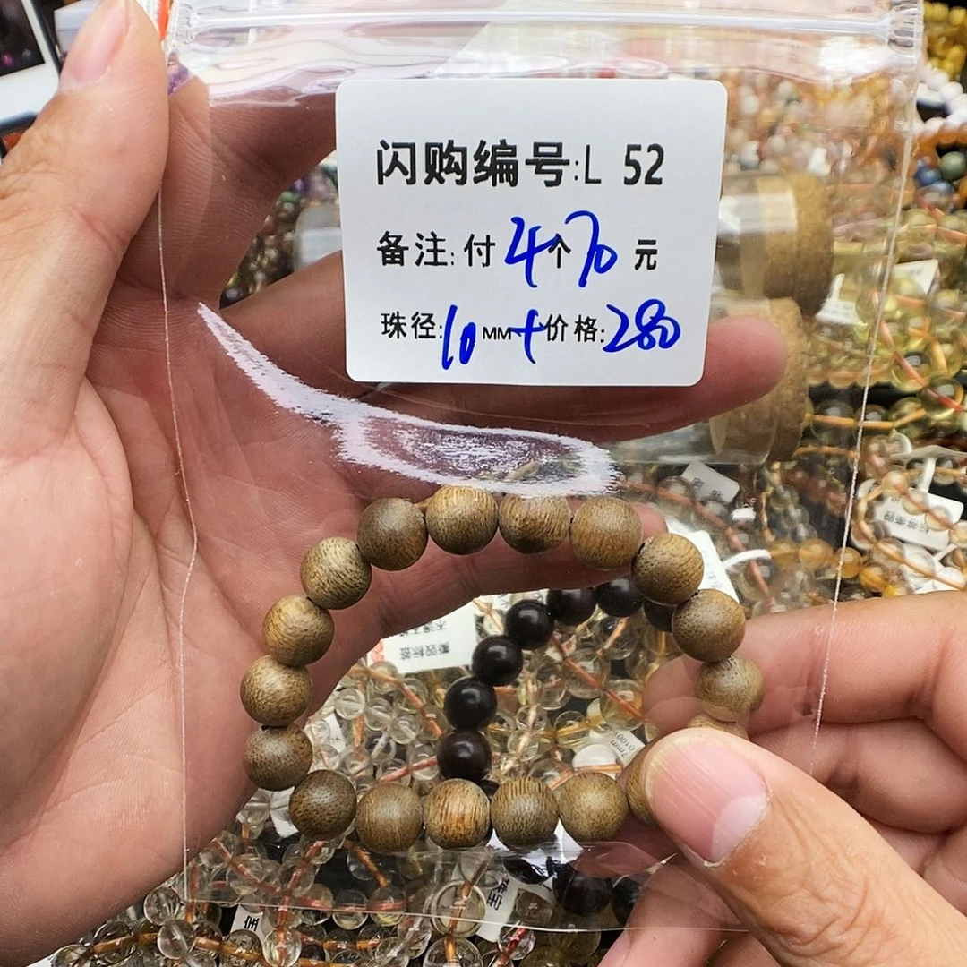 未镶嵌手链水晶金****圈L52