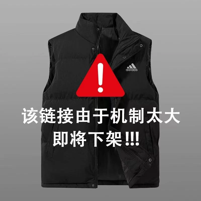 棉马甲宽松型耐磨运动风春秋立领厚款拉链透气保暖
