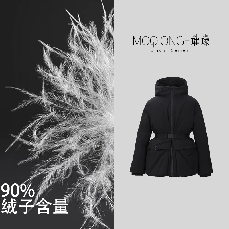 【墨琼.璀璨】“捡大漏”90鹅绒连帽设计鹅绒服-8008