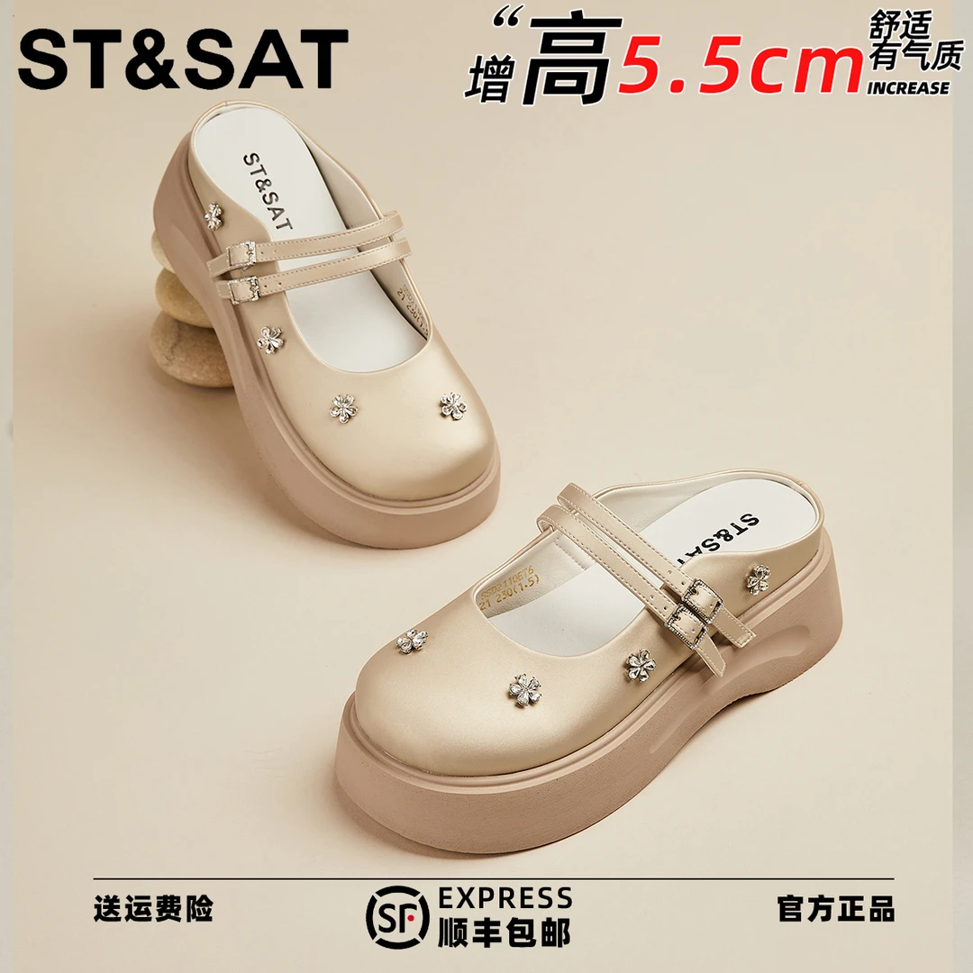 星期六花朵真皮包头单鞋女2025年夏季爆款高级感双搭扣浅口包头拖