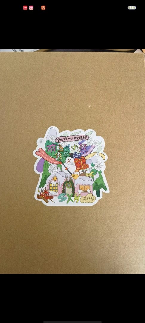 出时代峰峻TF家族三代TOP TFing25年台历小卡 宽幅