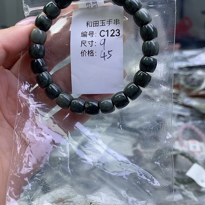 和田玉未镶嵌手串